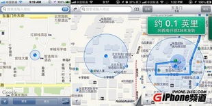 苹果iOS 6系统全方位深度评测 经典功能与服务的回顾与剖析