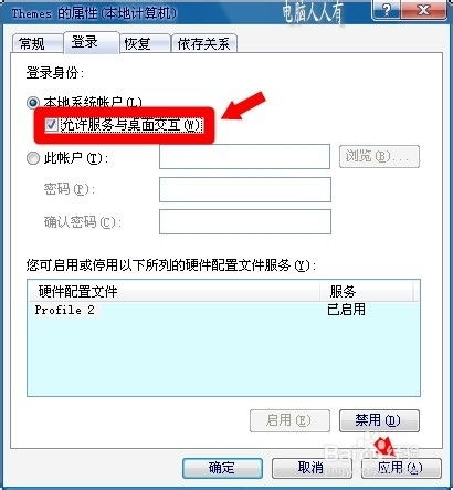 构筑智慧中枢 系统服务与综合处理的协同之道